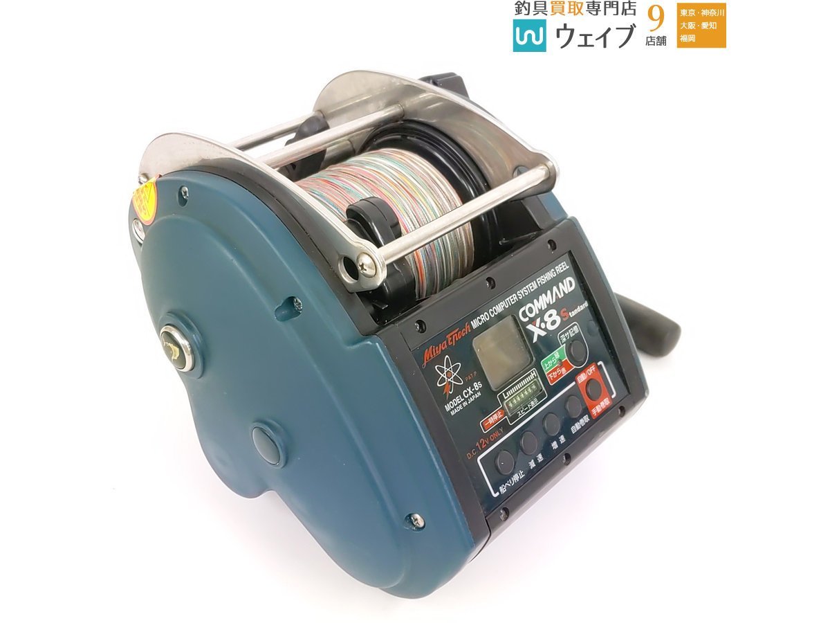 ミヤ ミヤマエ ミヤエポック コマンド X8 CX-8S スタンダード 12V 美品