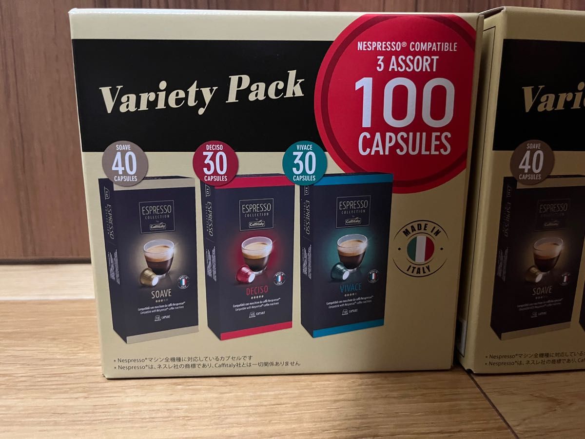 数量限定価格】ネスプレッソ 互換 カプセル コーヒー カフィタリー 300