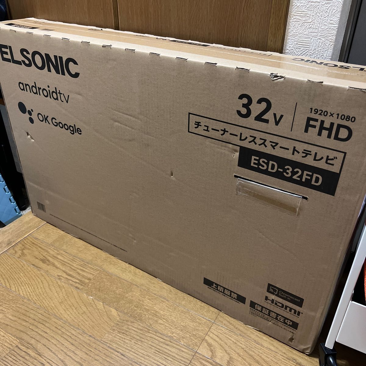 【最終値引き！】ELSONIC チューナーレススマートTV 32型　新品未開封