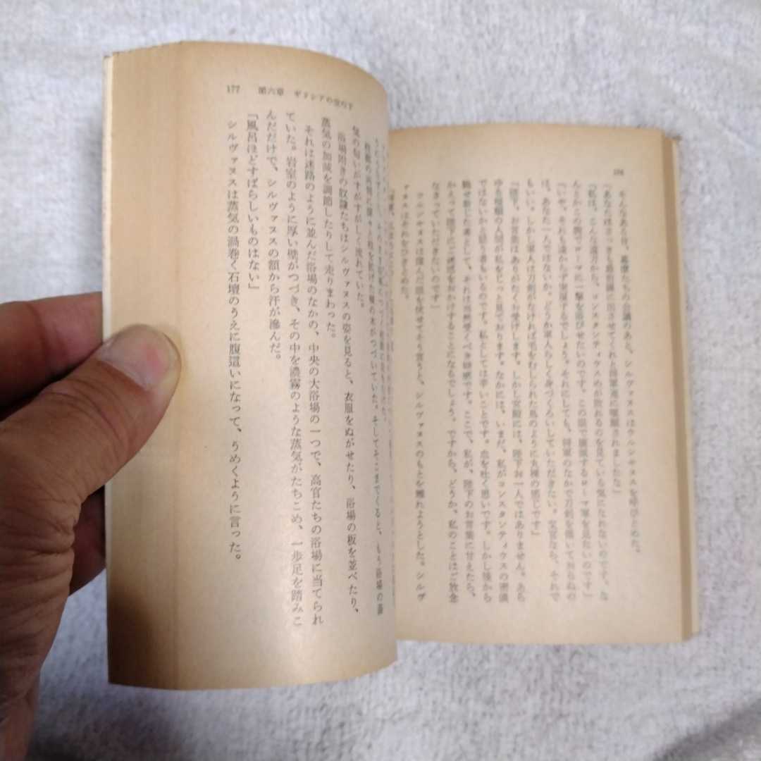 .. человек лилия ans( средний ) ( средний . библиотека ) Tsuji Kunio с некоторыми замечаниями Junk 