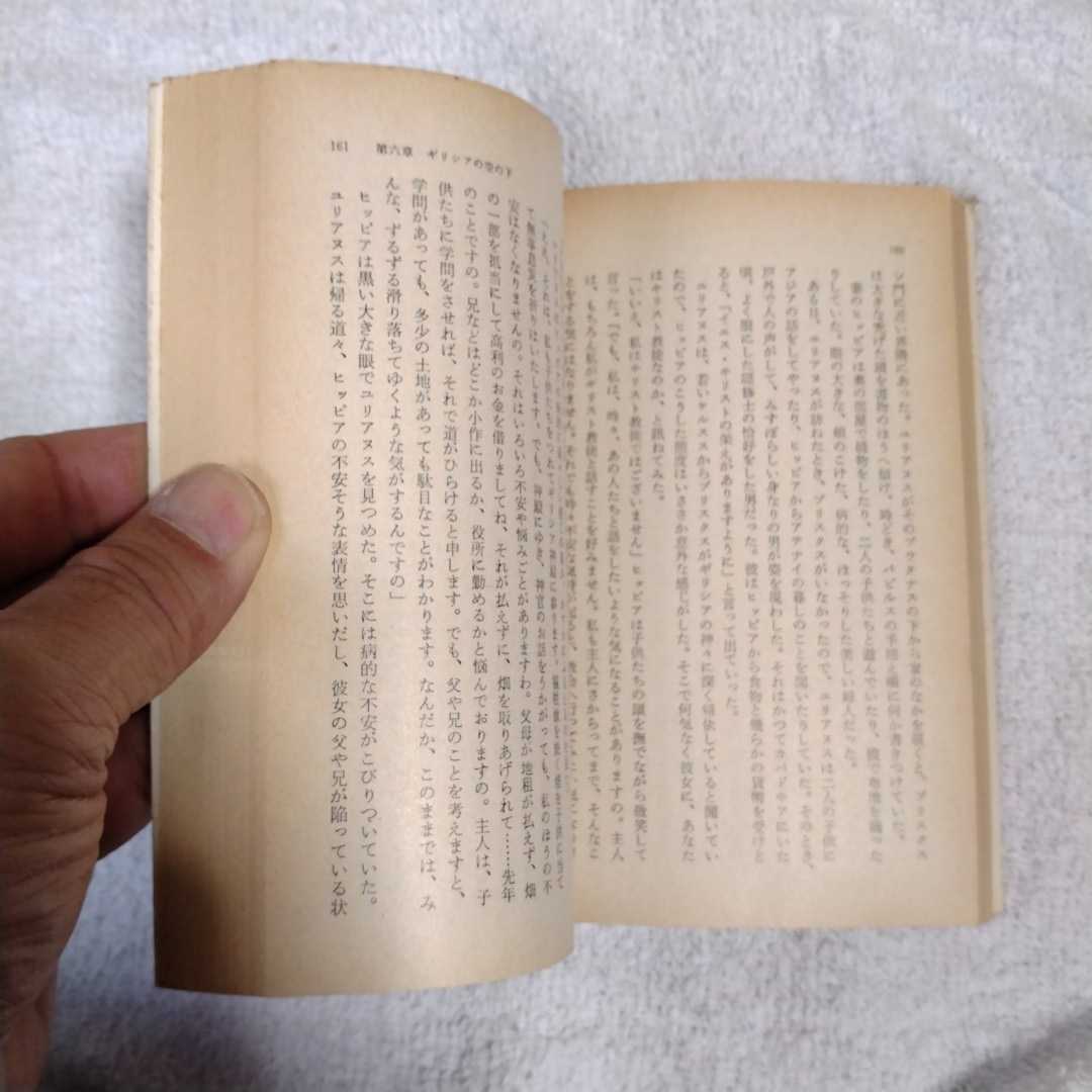 .. человек лилия ans( средний ) ( средний . библиотека ) Tsuji Kunio с некоторыми замечаниями Junk 