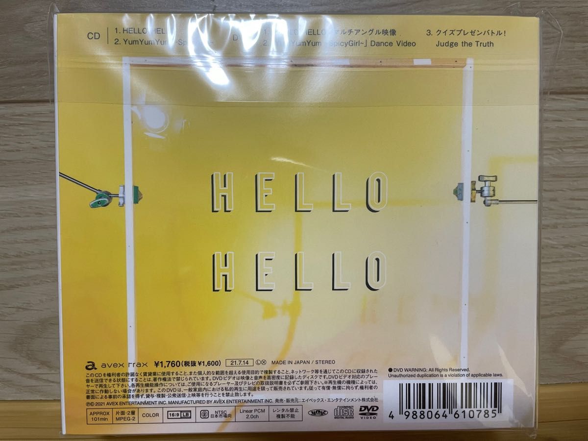 SnowMan シングル「Hello Hello」初回盤A、B+通常盤初回仕様のセット