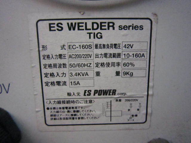 ES POWER TIG welding machine EC-160S single phase 200v/220v