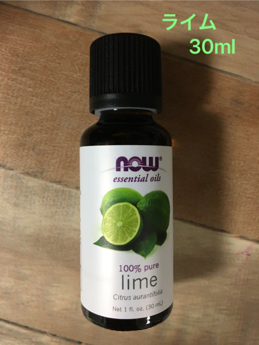 { free shipping }100% natural lime essential oil 30ml { aroma oil now foodsnauf-z. oil }