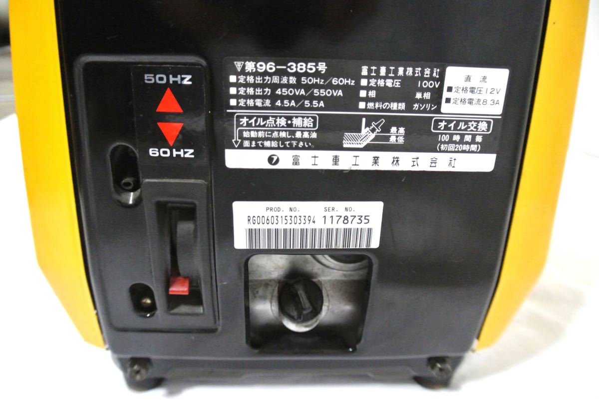 SUBARU 発電機 SG550 携帯発電機 GENERATOR 小型発電機(中古)の