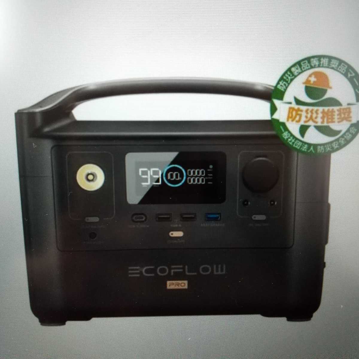 EcoFlow RIVER Pro ポータブル電源 容量720Wh 新品未開封品 納品書付き