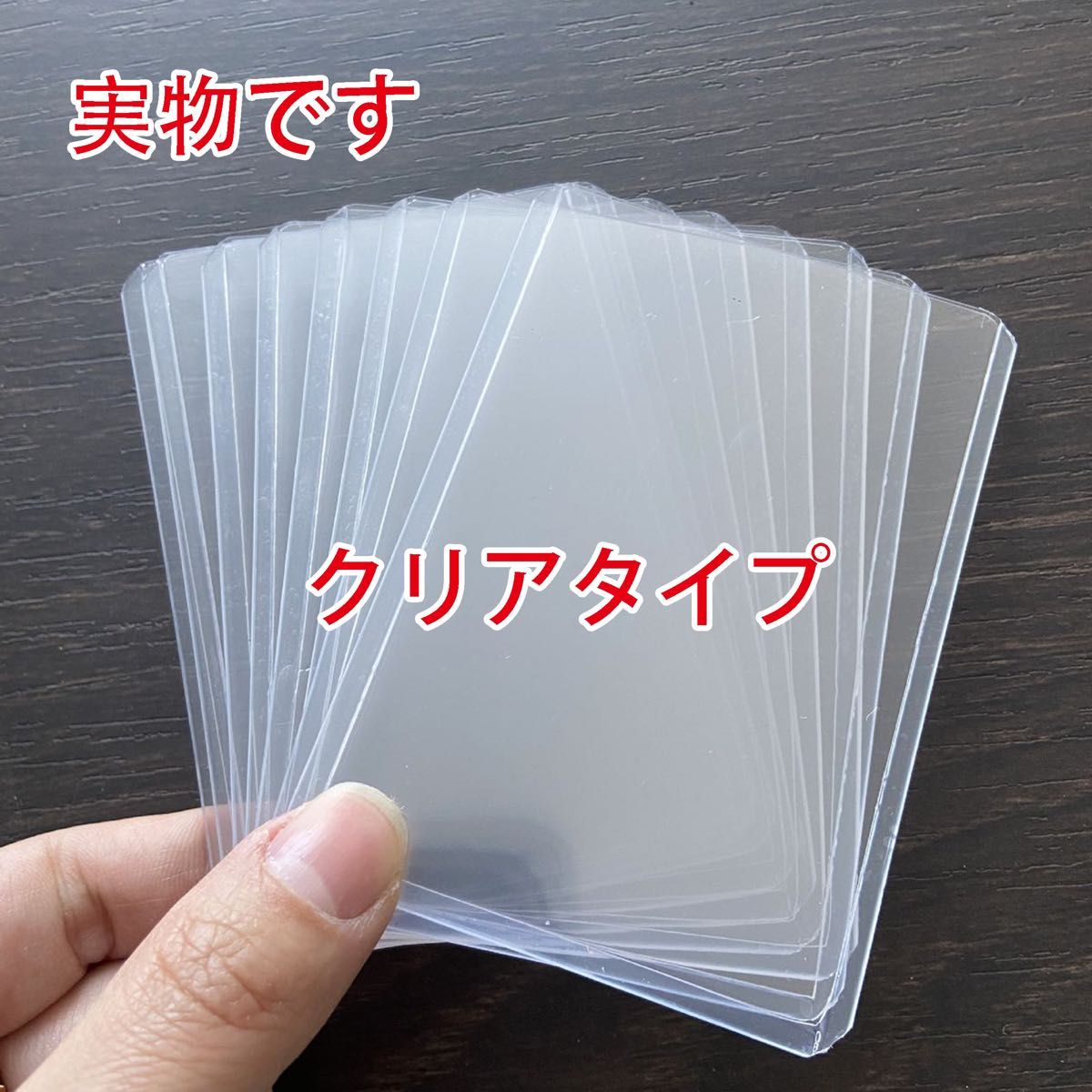 完璧 トップローダー 保護フィルム付き 5枚 硬質 カードケース トレカケース 透明