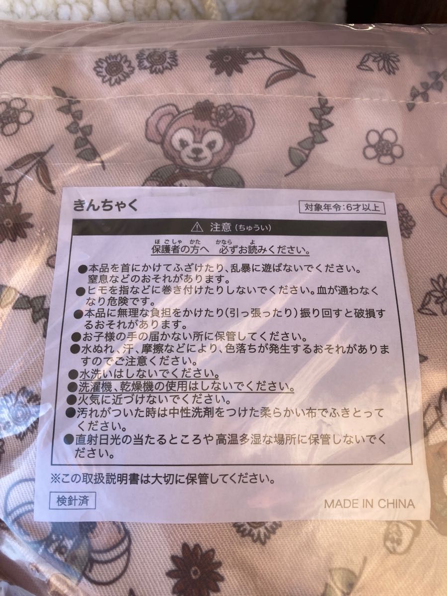 新品・未開封】ディズニー ダッフィー スーベニアランチケース|Yahoo
