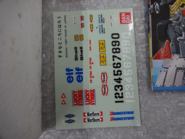 ★開封 当時物 バンダイ マシンロボ ホイールマン ホッドロッドジョー MR BH-1 フィギュア グッズ_画像7