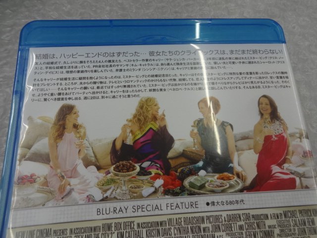 ★DVD Blu-ray 映画 セックス・アンド・ザ・シティ2 「ザ・ムービー」SEX AND THE CITY 2 THE MOVIE グッズ_画像4