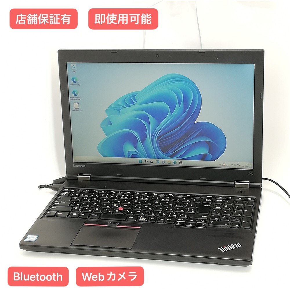 ThinkPad 第6世代Core-i3 DVD Office ノートパソコン