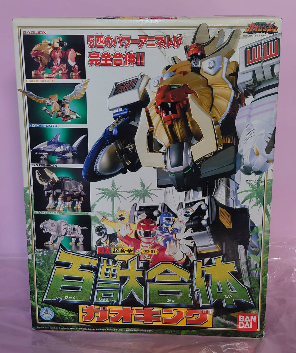 ヤフオク! - 新古品 DX超合金 GD-21 百獣合体 ガオキング 開封...