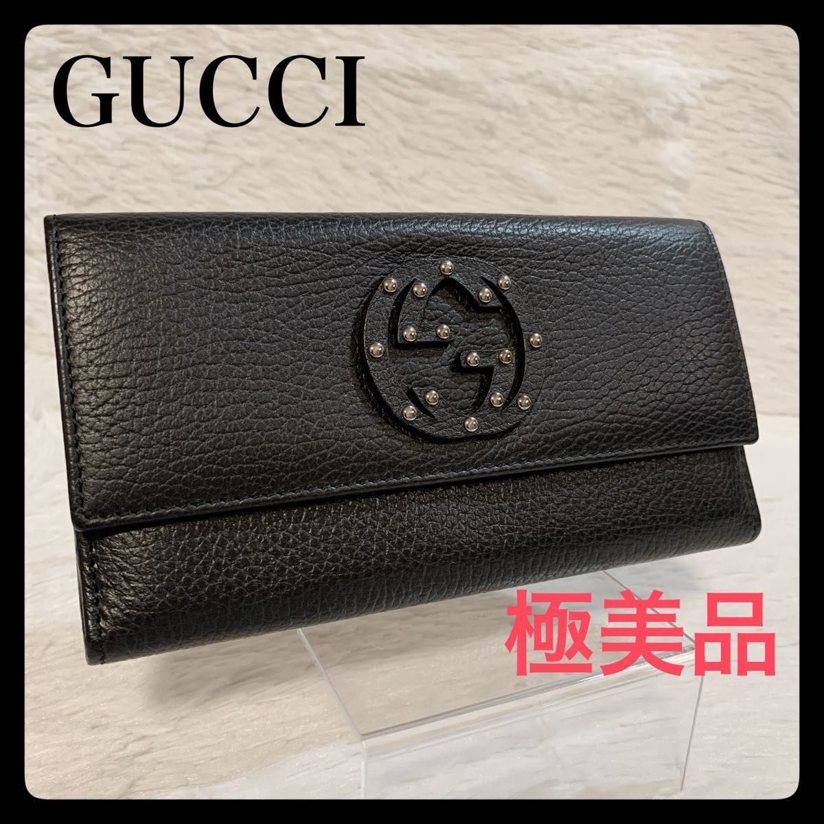 極美品 GUCCI グッチ インターロッキング 長財布 ブラック 二つ折り