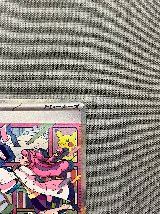 ポケモンカードゲーム スカーレット&バイオレット 拡張パック バイオレットex BOX ミモザSAR 105/078 SV1V