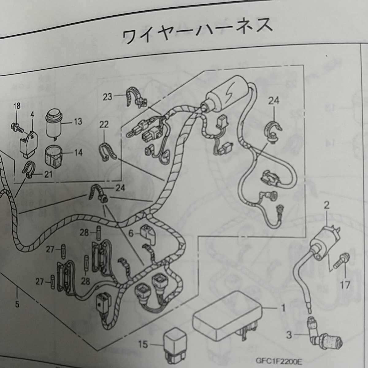 トゥデイ　AF61 ディオ　AF62 DIO キャブ車　イグニッションコイル　コイル　30510-GFC-890 純正　正規品_画像2