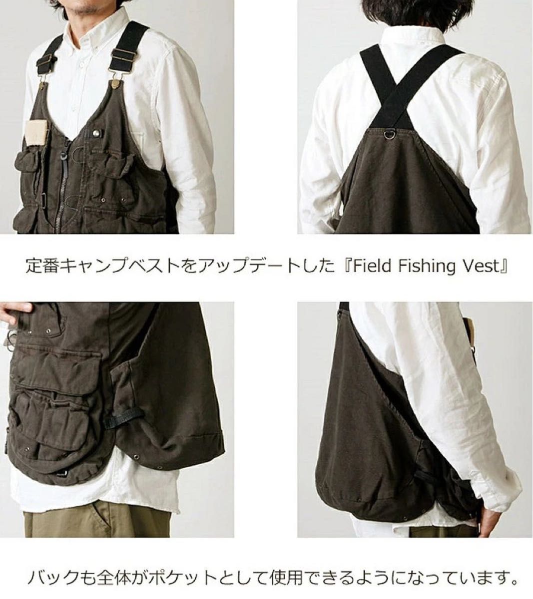 スノーピークSnow Peak x TONEDTROUT定番 ベスト