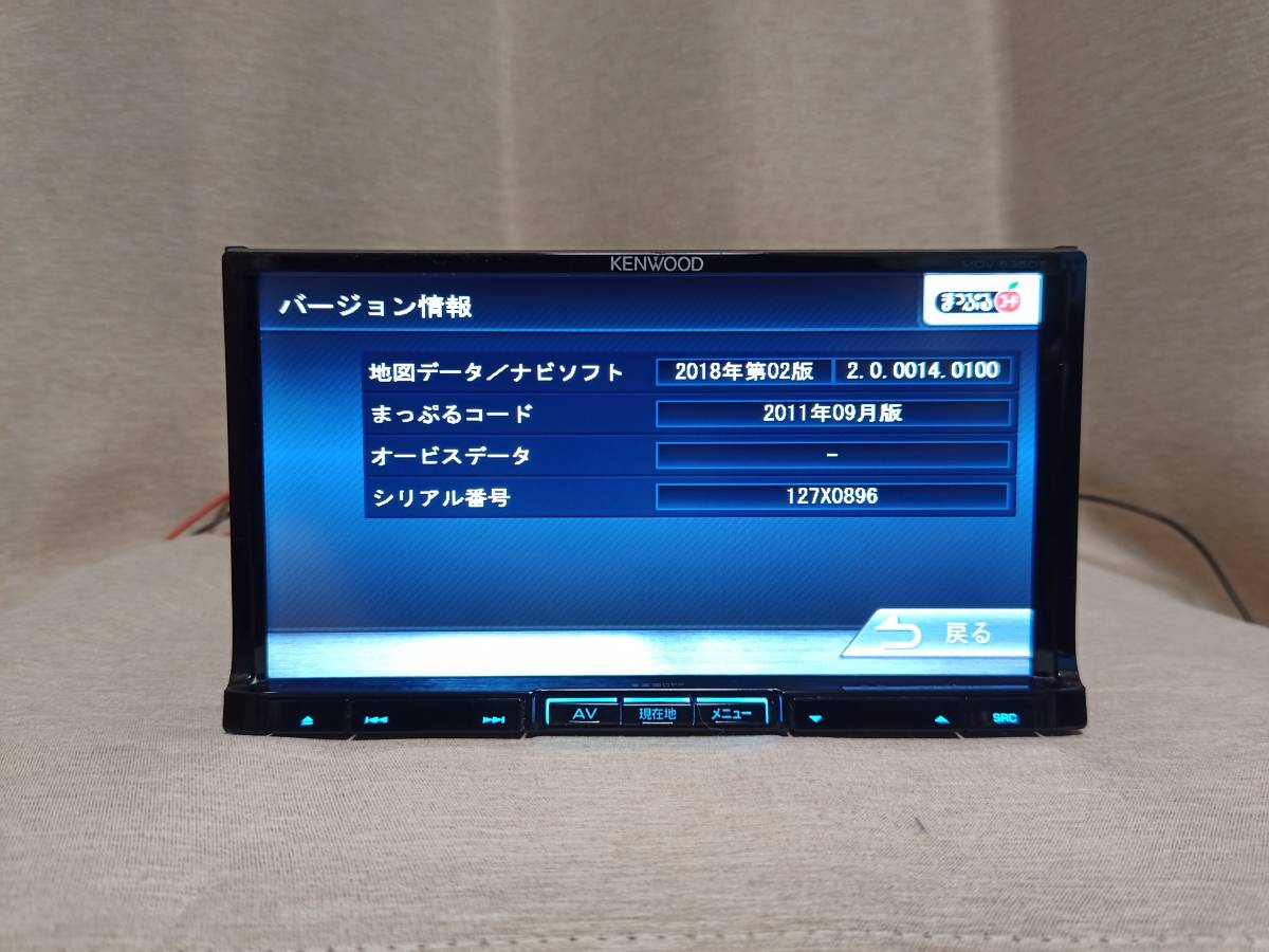 ケンウッド彩速ナビ MDV-535DT 最新地図データ更新済 新品TVアンテナ