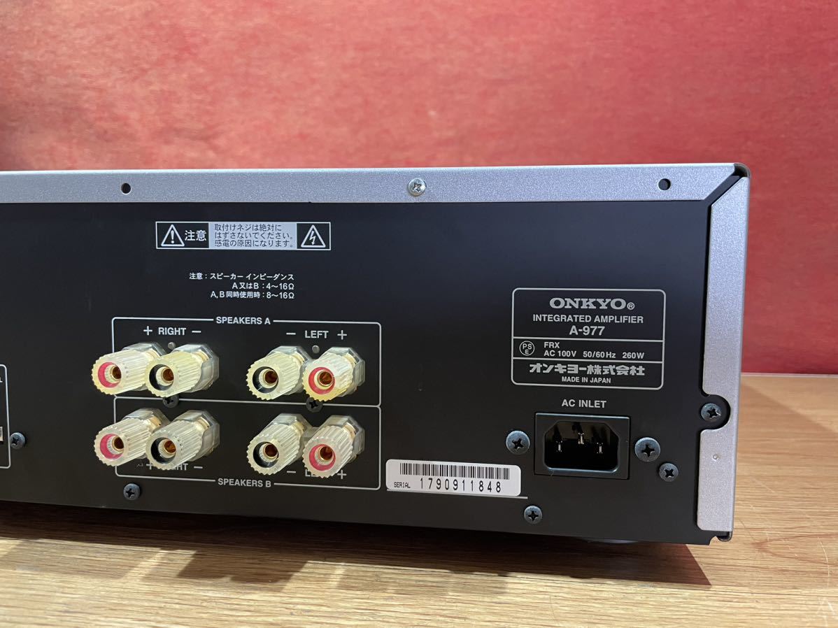 公式サイト ONKYO プリメインアンプ 300W A-977 S シルバー fisd.lk