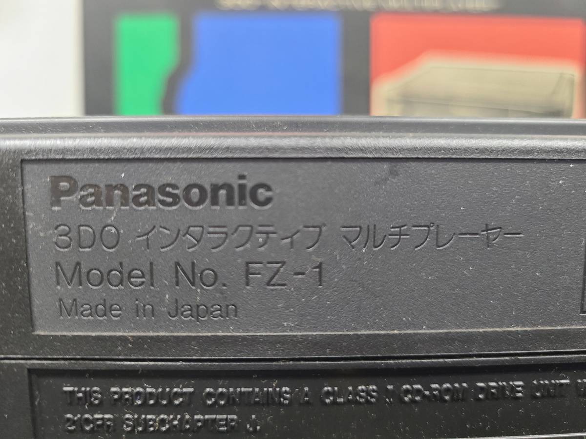 Panasonic 3DO REAL FZ-1 元箱 ソフト３本付き【S123】の画像6