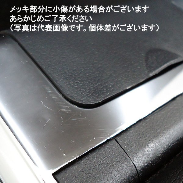 アームレスト ジムニー USB7ポート付 コンソールボックス JB23 JB33 JB43 黒レザー調/21χ_画像9