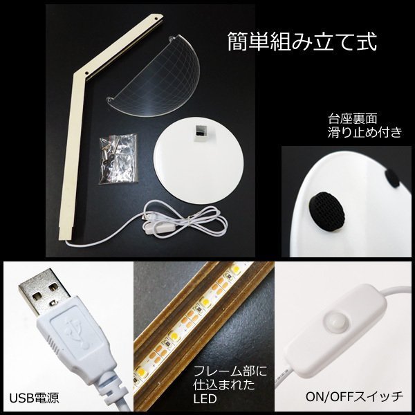 LEDスタンドライト USB電源 3Dアートランプ デスクライト【12308】/21_画像3