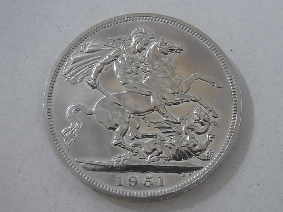 141225K74-0106K-A3■イギリス■1951年 5シリング 硬貨 クラウン 白銅貨／コインの画像3