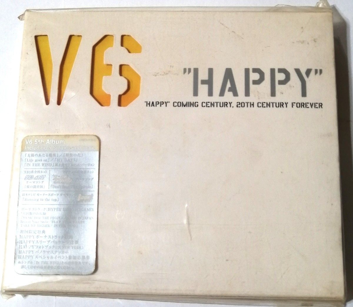 ★値下げ歓迎中★　Ｖ６　CD　【　“HAPPY"　】