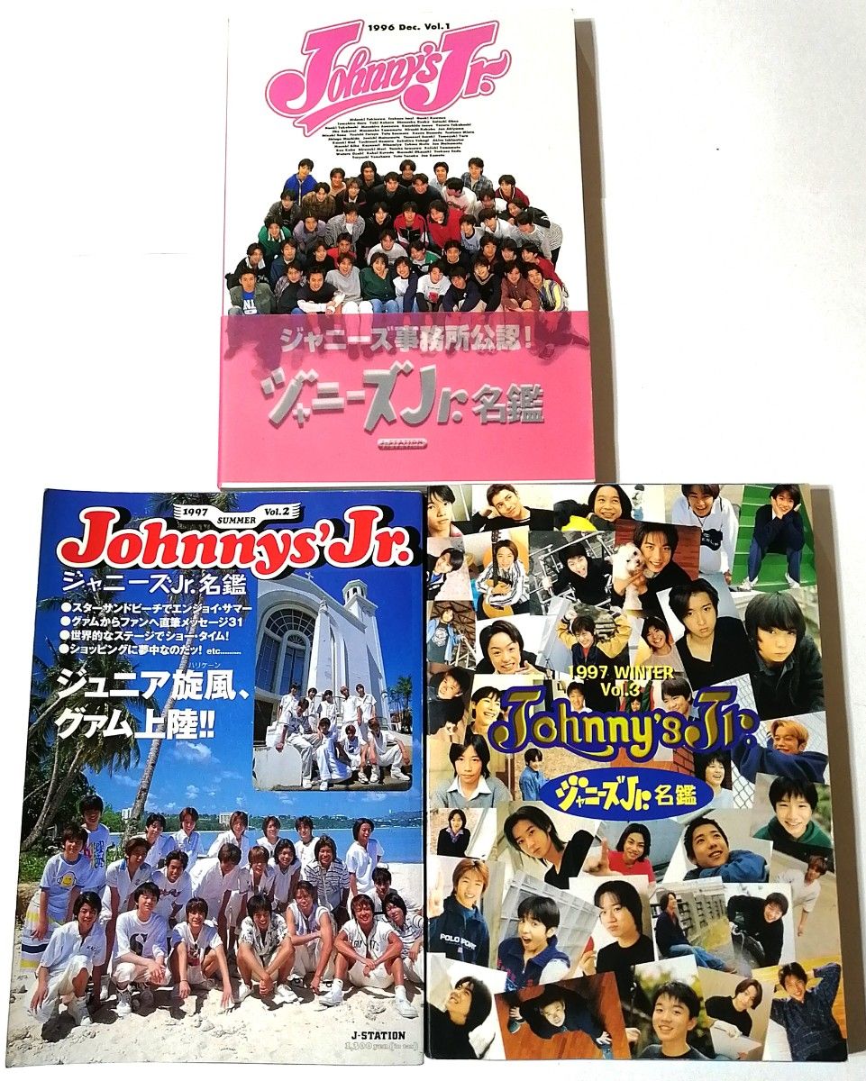期間限定送料無料】 ❤️アイス様専用ページ❤️Jr名鑑 アイドル
