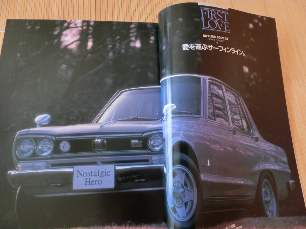旧車　ノスタルジックヒーロー Vol.36　Nostalgic Hero トヨタスポーツ800　フォードGT　パプリカ700　ローレル1800　1993年4月号 USED_画像3