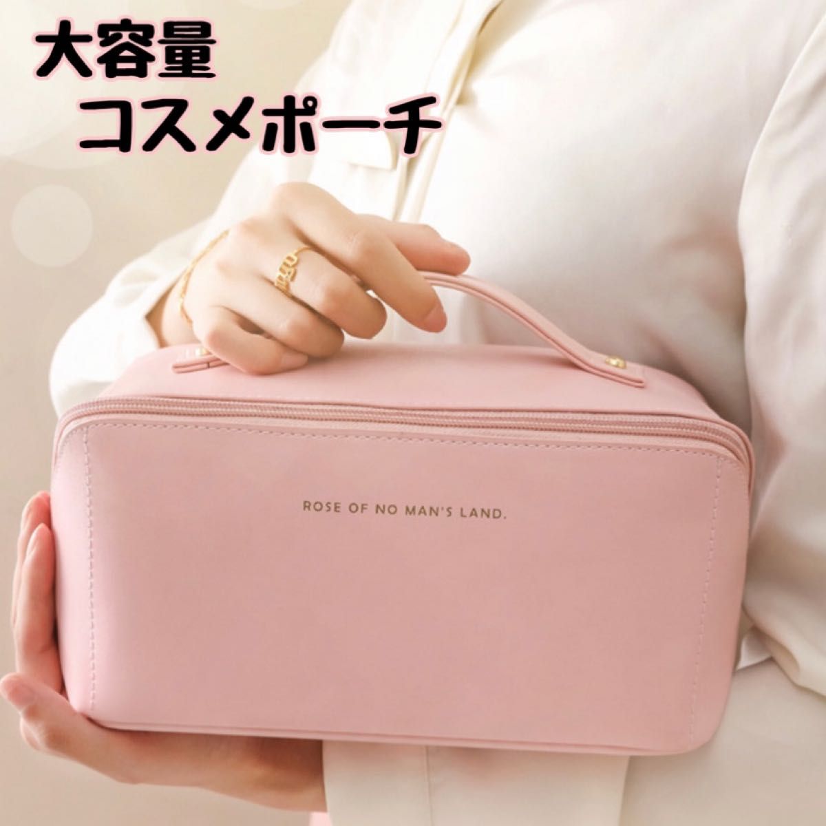売上実績NO.1 ❤️再入荷❤️メイクボックス 大容量 コスメポーチ 韓国 バニティ ピンク