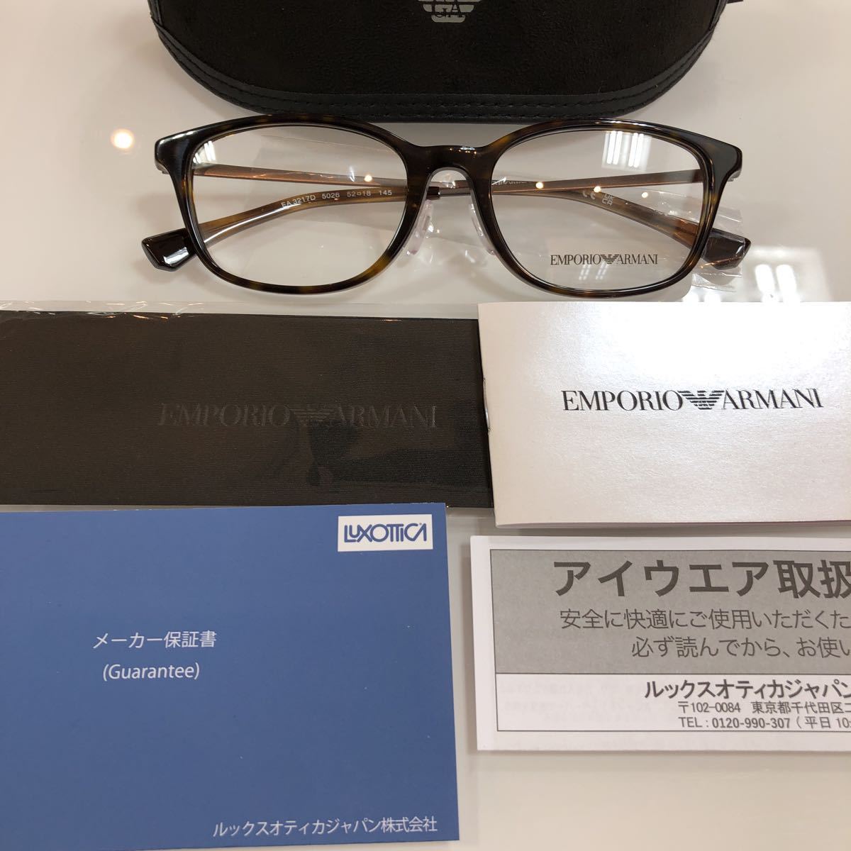 安心の2年正規保証付き EMPORIOARMANI エンポリオアルマーニ EA3217D 5026 メガネ 眼鏡 正規品 EMPORIO ARMANI EA3217 アルマーニ エンポリ_画像9