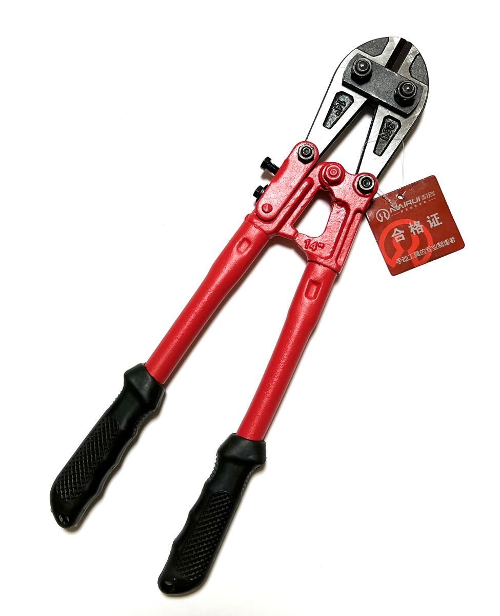 組み合わせ自由自在 ボルトクリッパー 350mm 番線カッター 工具 大工道具 通販 ボルトクリッパー 350mm ワイヤーやチェーンを簡単切断