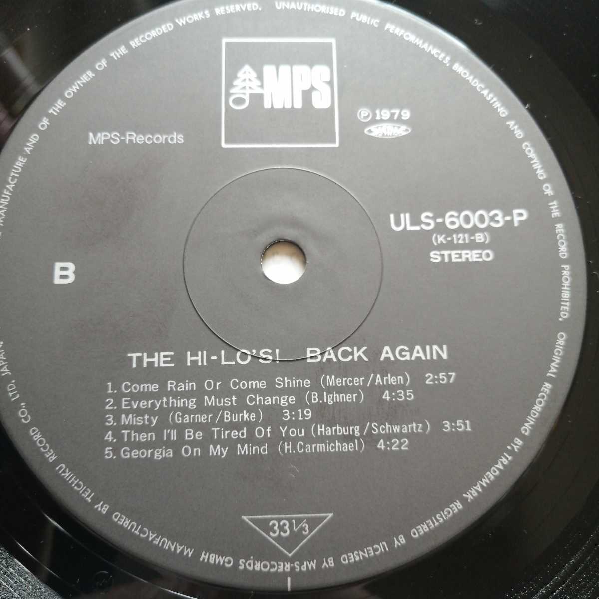 LPレコード　THE HI-LO'S BACK AGAIN バック・アゲイン /ザ・ハイ・ローズ ジャズ・ボーカル　国内盤　未使用に近い美品　解説付き_画像9