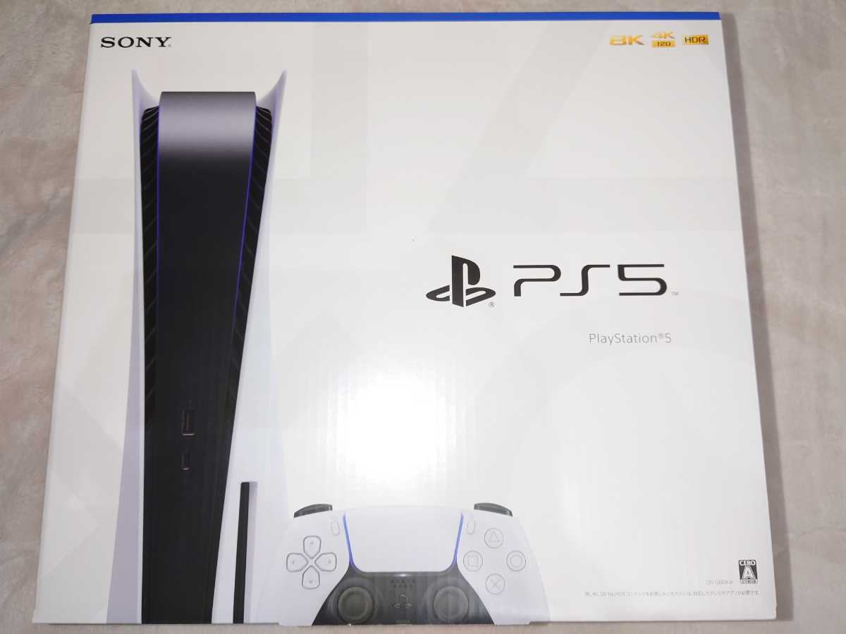 新品未開封 PlayStation 5 PS5 本体 保証書有 www.pn-tebo.go.id
