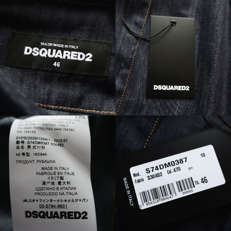 新品タグ付き ディースクエアード DSQUARED2 定番 メンズ デニムシャツ