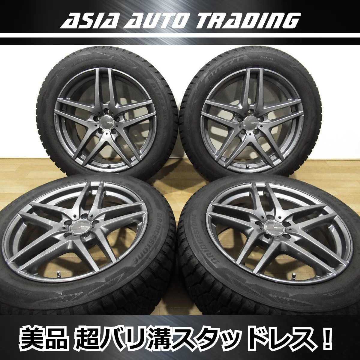 割り引き 美品 超バリ溝 MONZA JP WESTER S05 8.5J 38 PCD112-5穴