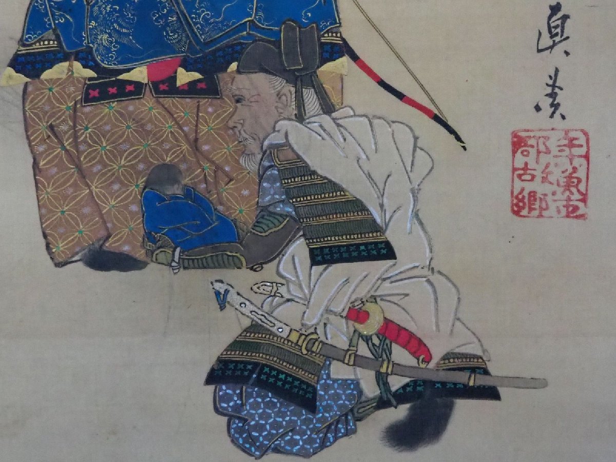 小川処堂》○掛軸【大石真虎】≪ 神功皇后像図 ≫ 江戸時代 復古 小川処堂》○掛軸【大石真虎】≪ 神功皇后像図 ≫ 江戸時代 復古