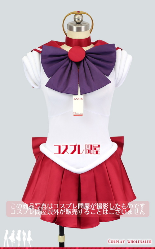  Pretty Soldier Sailor Moon ( Sera moon ) fire . Ray sailor ma-z set costume play clothes [ special size A] *1 week degree ( Honshu ). delivery. 