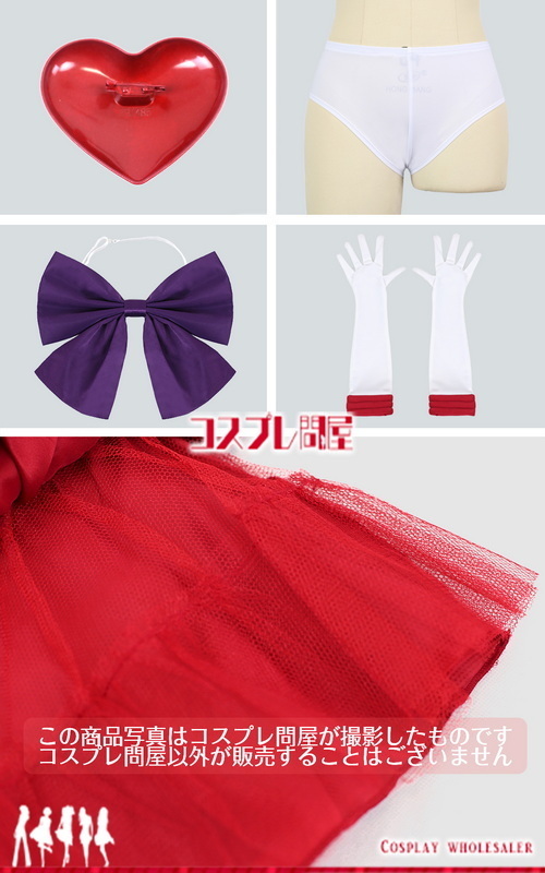  Pretty Soldier Sailor Moon SuperS fire . Ray sailor ma-z set costume play clothes [ special size A] *1 week degree ( Honshu ). delivery. 