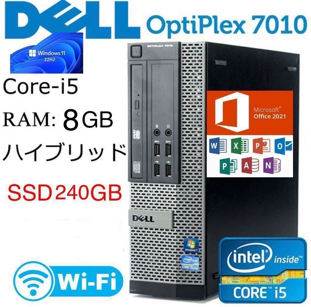 スーパーセール】 新品SSD240GB 大容量8GBメモリCorei5 DELL 7010 fawe.org