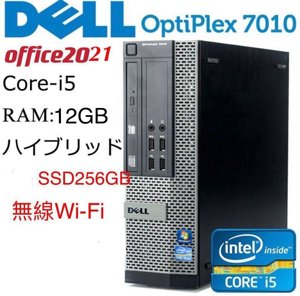 バーゲンで 3060 Optiplex DELL SFF 【546235600】 3GHz/8GB/256GB(SSD