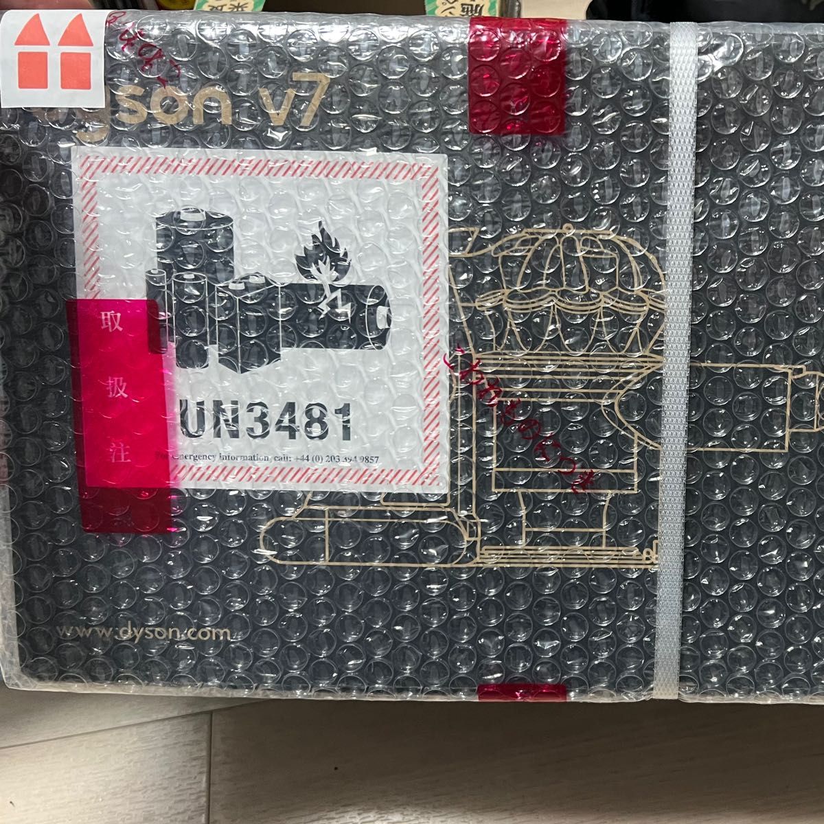 新品 未使用】Dyson V7 Trigger Origin HH11MO | www.atcenterstudio.com