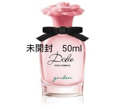 ドルチェ＆ガッバーナ ビューティ ドルチェ ガーデン オードパルファム 50ml　香水