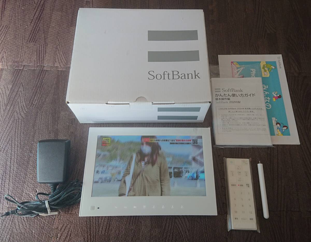 全画面化改造 SoftBank ソフトバンク 202HW ホワイト 白 防水ポータブル地デジテレビ フォトフレーム PhotoVision フォトビジョン フルセグの画像1