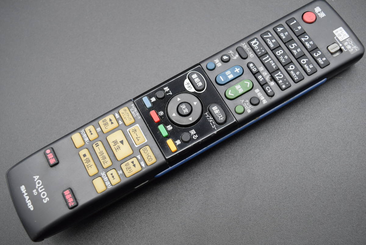 人気の製品 S2034 送料無料 GA979PA BD ブルーレイレコーダー SHARP