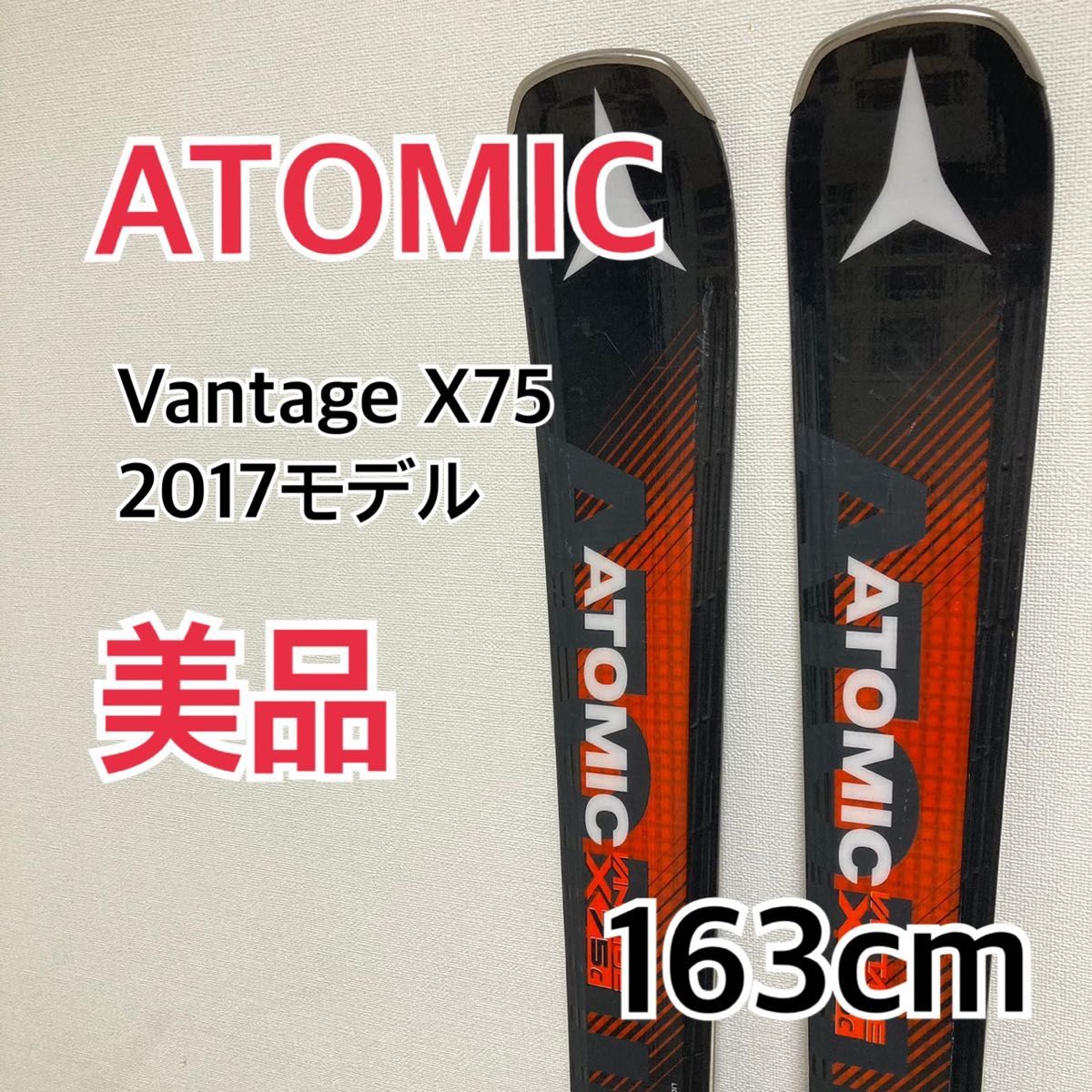 美品】アトミックAtomic Vantage X75 2017モデル|Yahoo!フリマ 美品】アトミックAtomic Vantage X75 2017モデル|Yahoo!フリマ
