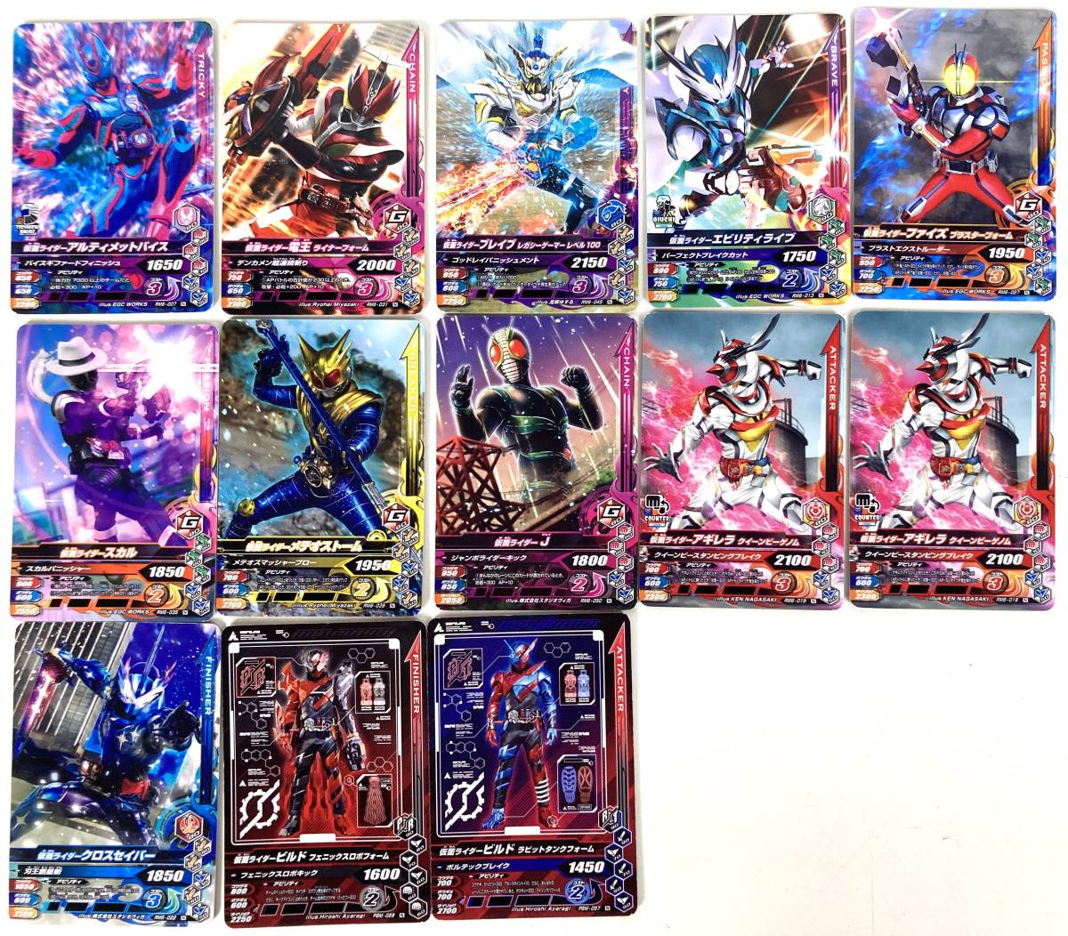 4844 1円 仮面ライダー ガンバライジング カード まとめ 計85枚 LR/CP