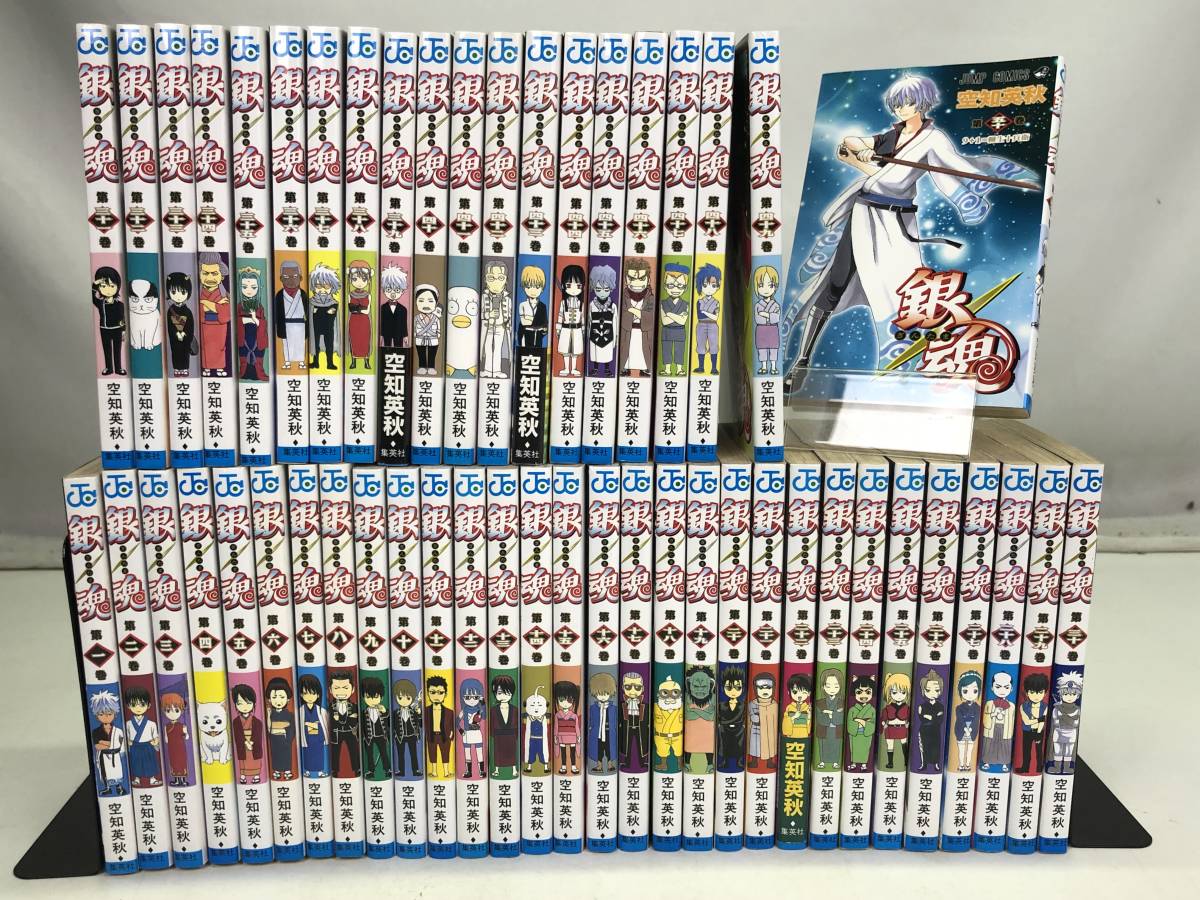 超特価激安 銀魂漫画1~50巻 おまけ1冊付き solines.ec