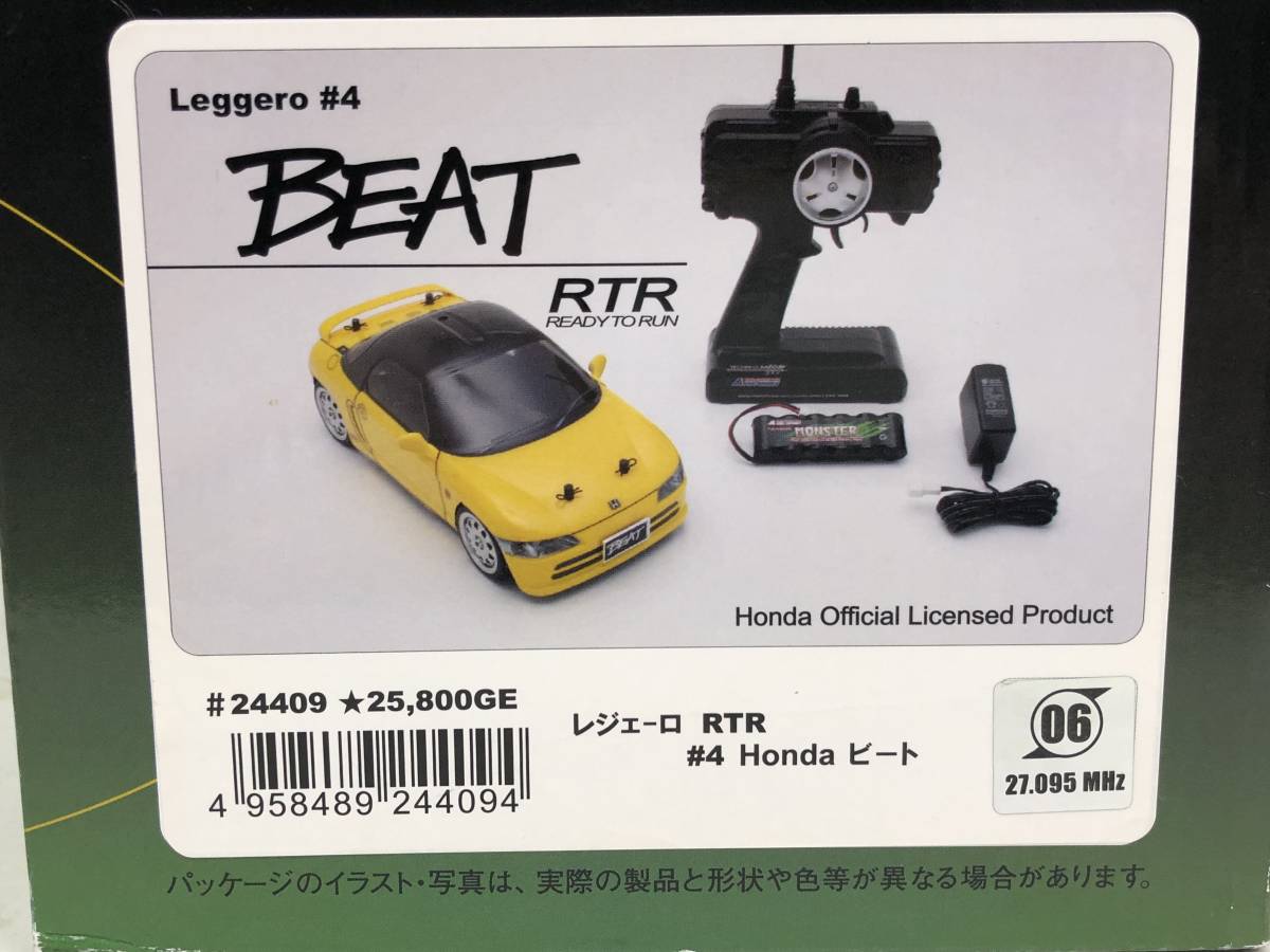 品数豊富! leggero #4 Honda BEAT ecousarecycling.com