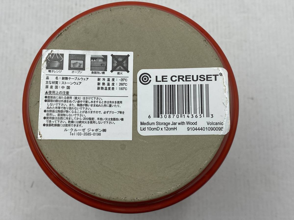 【5296】LE CREUSET ル・クルーゼ 耐熱テーブルウェア 木製蓋付 ストーン ウェア オレンジ 直火× 中古品 の画像5